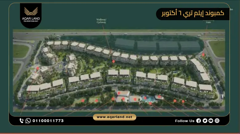 تصميم مشروع ELM Tree 6 October من إيلم للتطوير العقاري