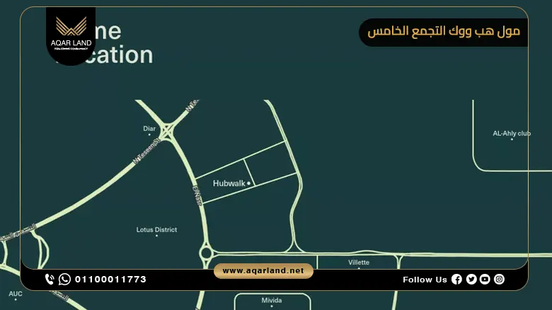 موقع مول هب ووك التجمع الخامس