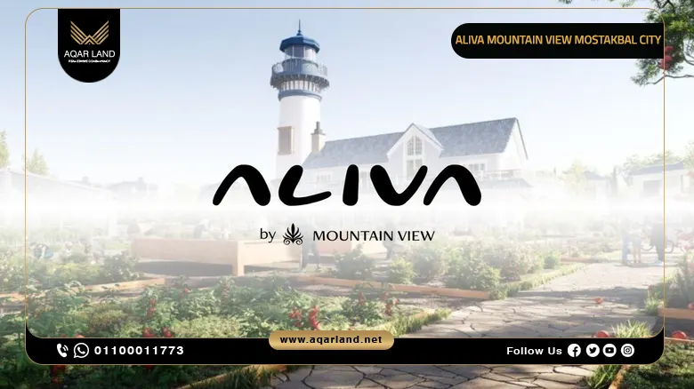 Aliva Mountain View Mostakbal City, Prices and Details