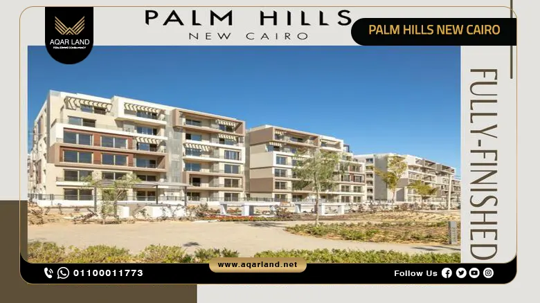 Areas and Space of Palm Hills New Cairo