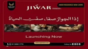 Garden Villa with Private Green Space for Sale in Compound Jiwar New Cairo