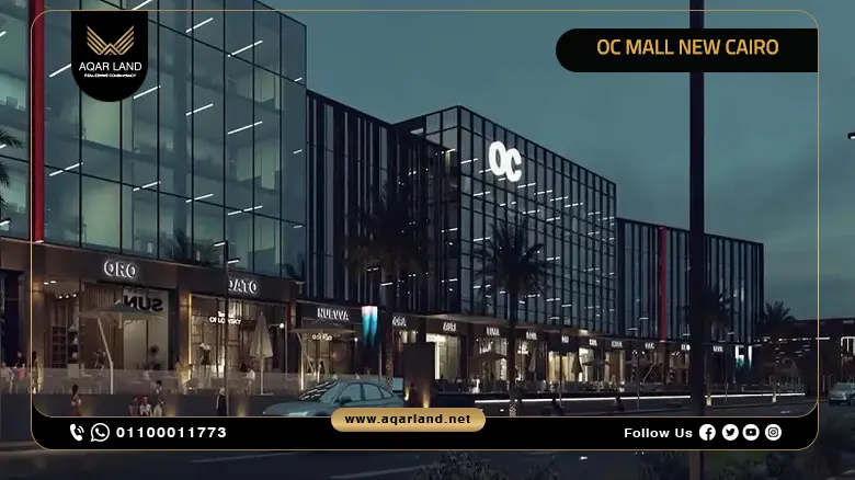 OC Mall New Cairo by Sckylers Developments Prices