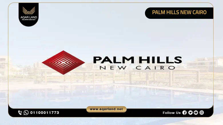 Palm Hills New Cairo Compound, Prices and Details