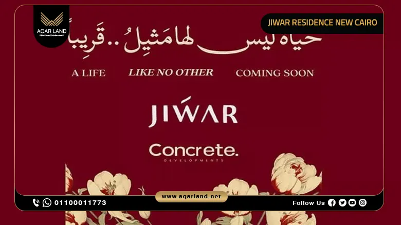 Services and Features of Jiwar Residence New Cairo