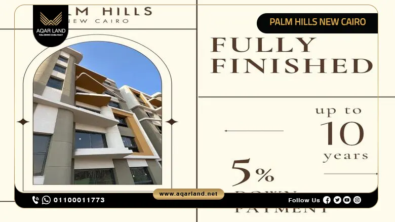 Units Prices and Payment Plans of Palm Hills New Cairo