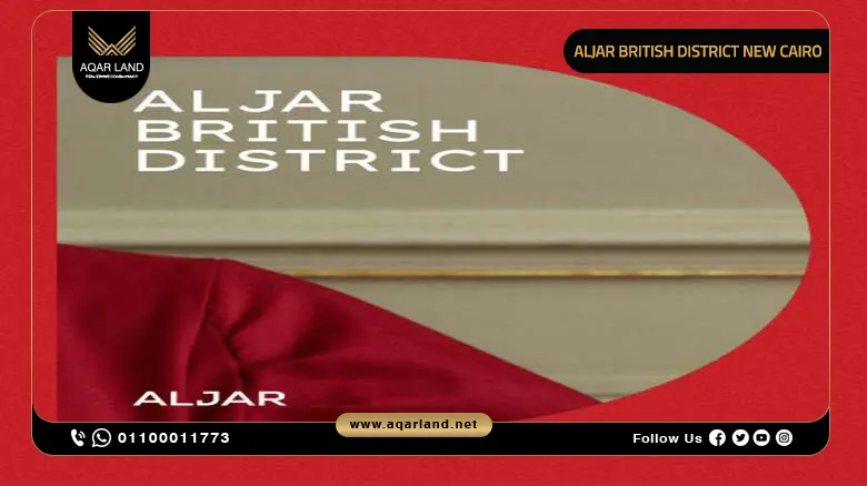 Compound Aljar British District New Cairo Details