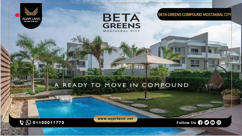 Beta Greens Compound Mostakbal City Details and Prices