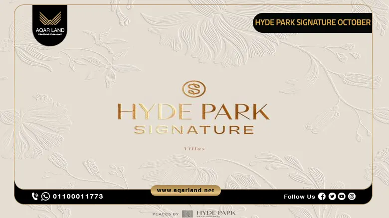 Hyde Park Signature October Compound Prices and Details
