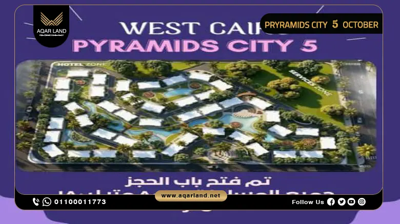 Pyramids City 5 Compound October by Pyramids Developments