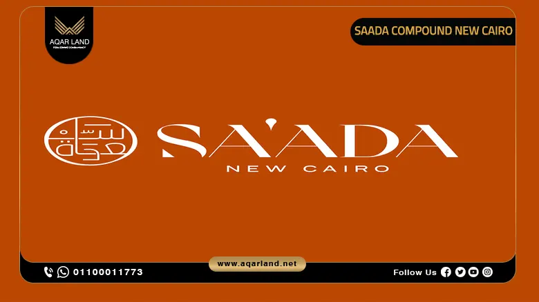 Saada Compound New Cairo Prices By Horizon Egypt
