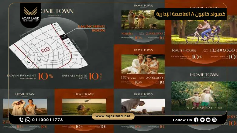 استوديو للبيع في كمبوند كانيون 8 العاصمة الإدارية