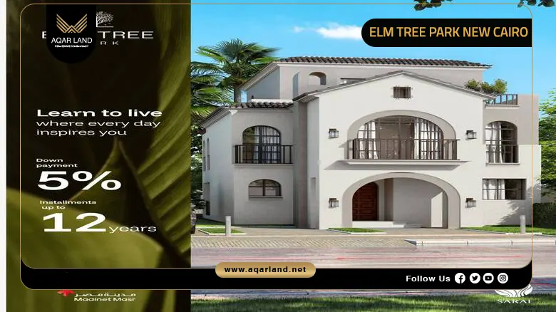 Elm Tree Park Compound New Cairo by MMHD 2026