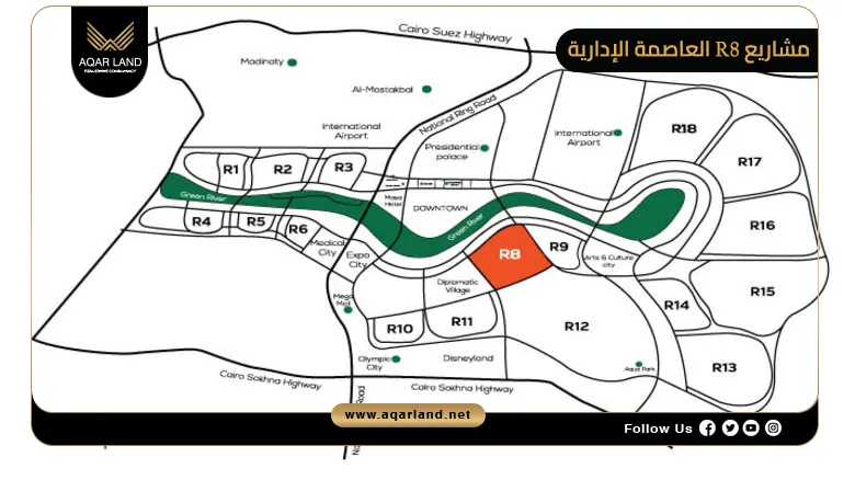 تحديث لأهم مشاريع R8 العاصمة الإدارية R8 New Capital 2026