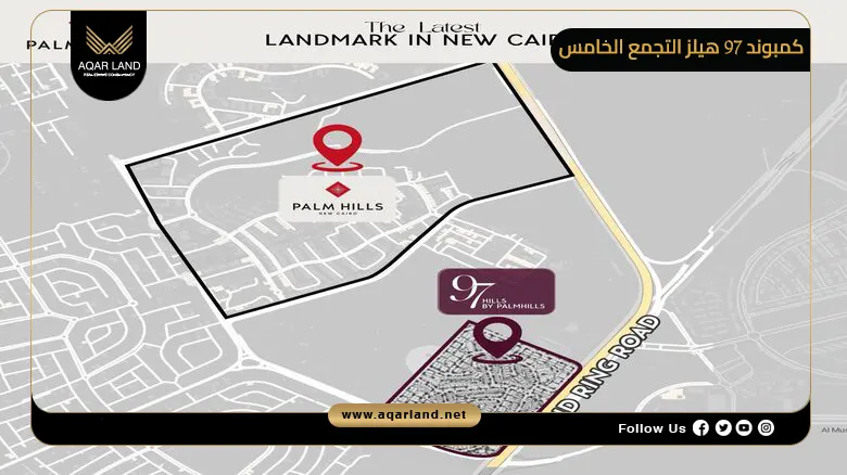 فيلا للبيع بمساحة 293 متر مربع في كمبوند 97 هيلز التجمع الخامس