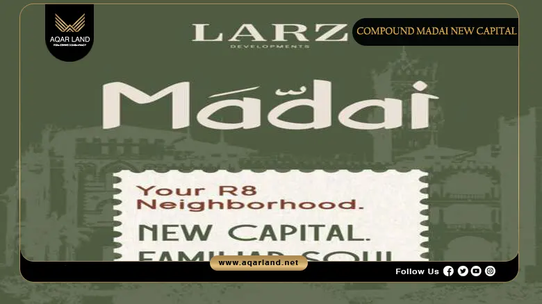 Compound Madai New Capital by Larz Developments 2026