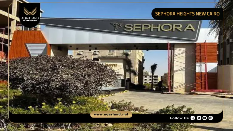 Compound Sephora Heights New Cairo Prices by Sephora 2026