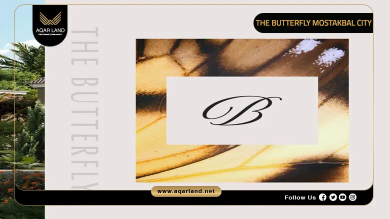 Compound The Butterfly Mostakbal City by Madinet Masr 2026