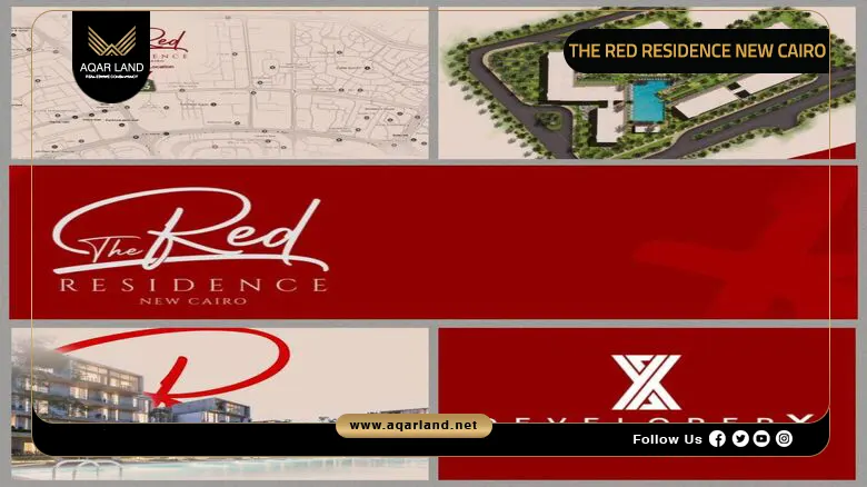 Compound The Red Residence New Cairo by Al Borouj 2026