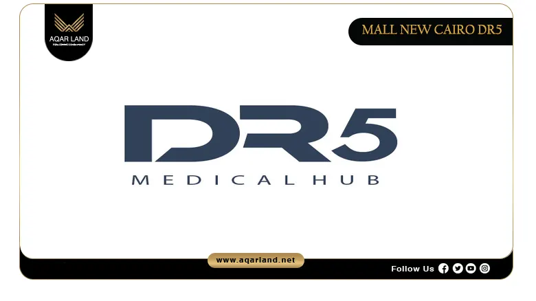 DR5 Mall New Cairo Prices and Details by EDIC 2026