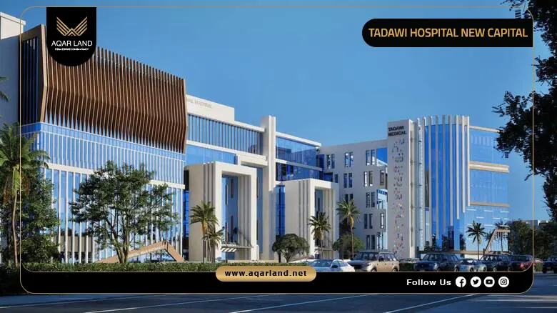 Tadawi Hospital New Capital by Golden Pillars 2026