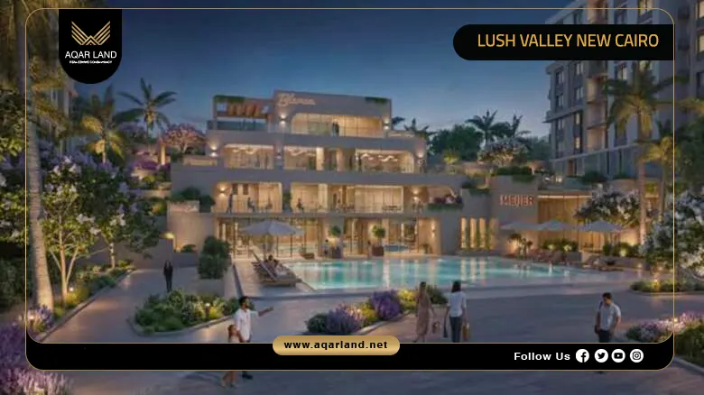 Compound Lush Valley New Cairo Prices by City Edge 2026