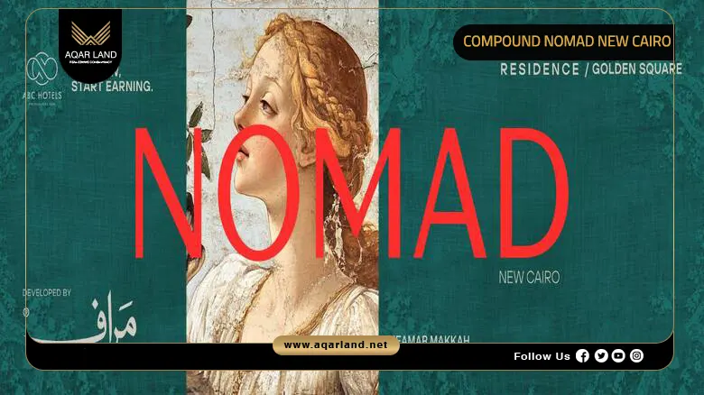 Compound Nomad New Cairo by Maraf Developments 2026