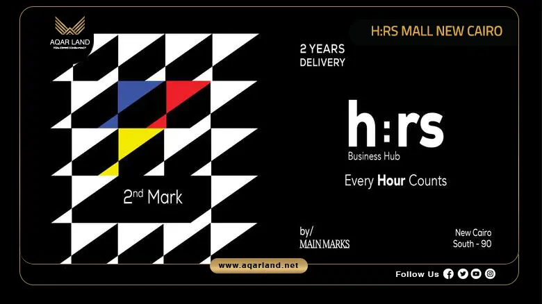 H:Rs Mall New Cairo Prices by Main Marks Developments 2026
