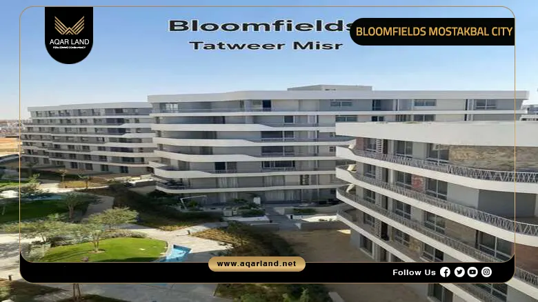 Overview of Bloomfields Mostakbal City Overview of Bloomfields Mostakbal City