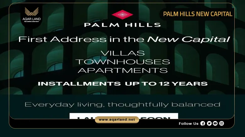 Palm Hills New Capital by Palm Hills Developments 2026