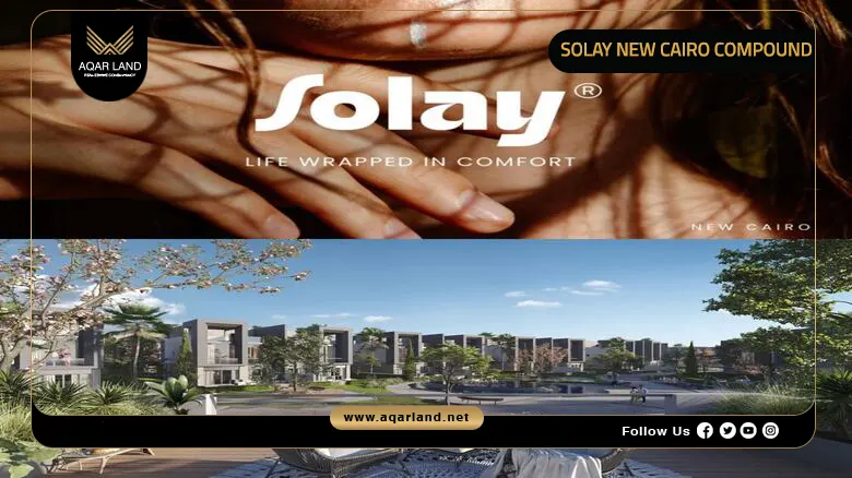 Solay New Cairo Compound by Living Yards Developments 2026