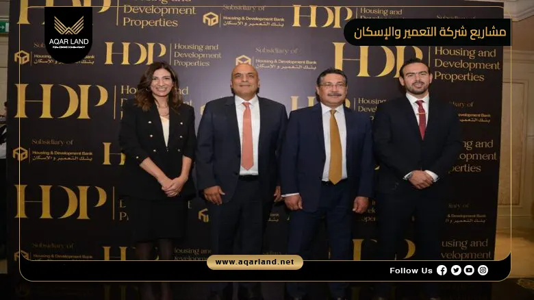 تفاصيل عن مشاريع شركة التعمير والإسكان تفاصيل عن مشاريع شركة التعمير والإسكان