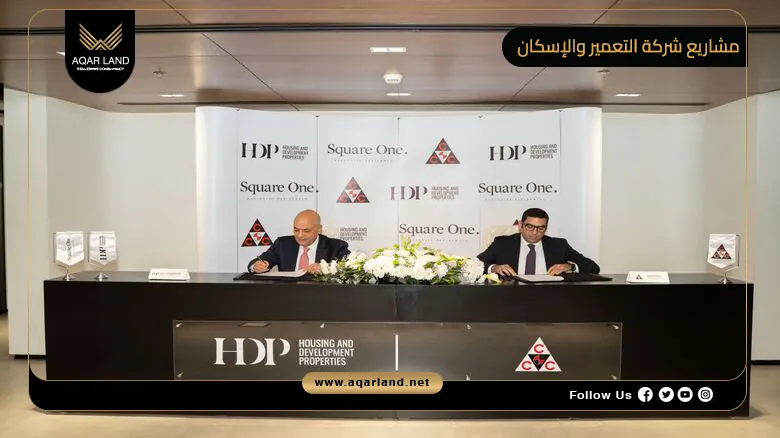 ما هي أفضل مشاريع شركة التعمير والإسكان؟ ما هي أفضل مشاريع شركة التعمير والإسكان؟