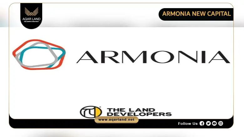 Compound Armonia New Capital by The Land Developments 2026