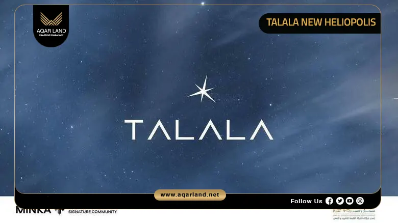 Compound Talala New Heliopolis Prices by Madinet Masr 2026