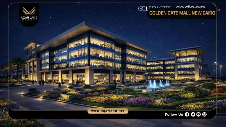 Golden Gate Mall New Cairo by Redcon Developments 2026