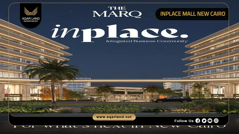 Inplace Mall New Cairo by The MarQ Developments 2026