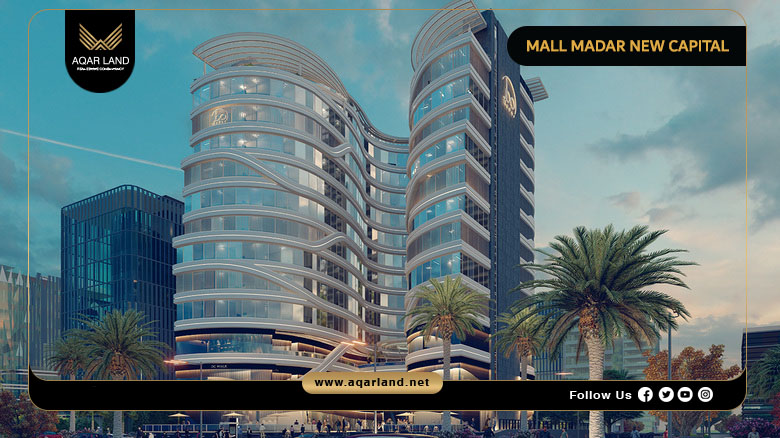 Mall Madar New Capital Prices by Tamayoz Developments 2026