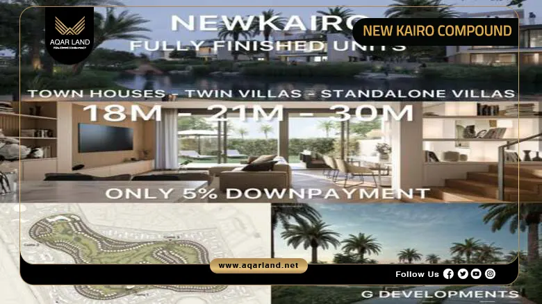 New Kairo Compound New Cairo by G Developments 2026