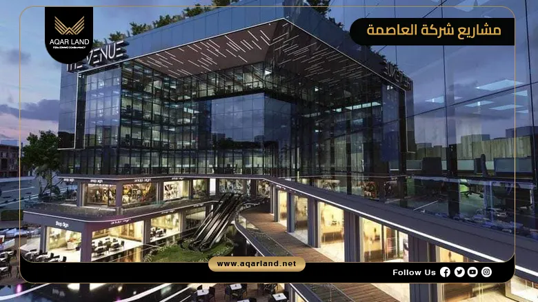 أسعار أفضل مشاريع شركة العاصمة للتشييد وإدارة المشروعات