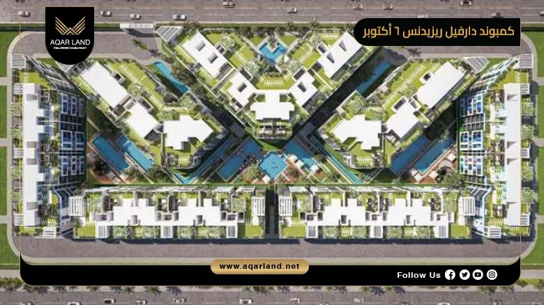 كمبوند دارفيل ريزيدنس 6 أكتوبر Darvell Residence 6 October 2026