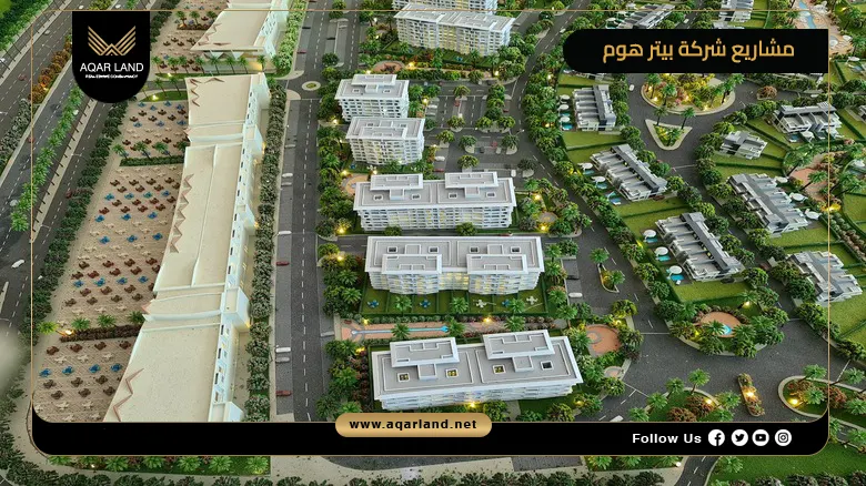 آخر تحديث عن مشاريع شركة بيتر هوم في السوق العقاري المصري