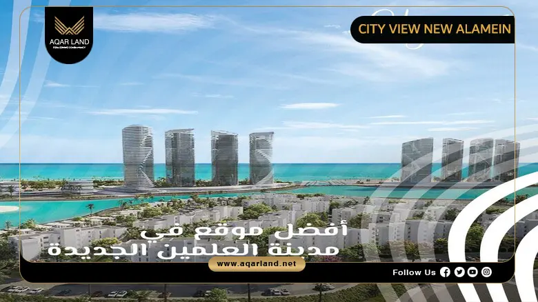 City View New Alamein Prices by Eden Developments 2026
