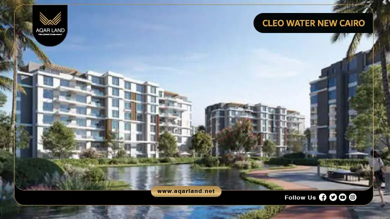 Cleo Water Residences New Cairo by Palm Hills 2026