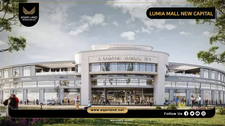 Lumia Mall New Capital by Dubai Misr Developments 2026