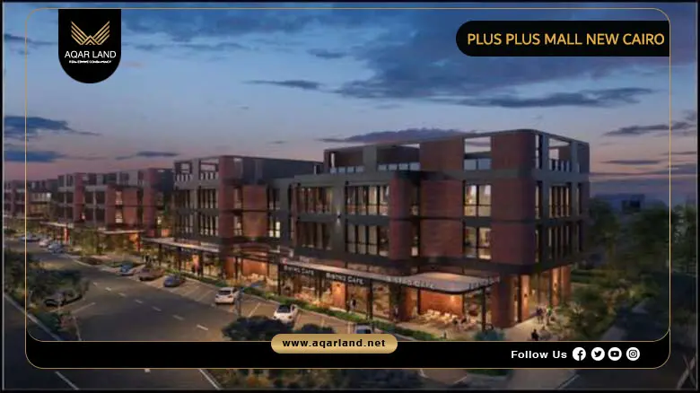 Plus Plus Mall New Cairo by Horizon Egypt Developments 2026