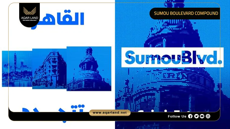 Overview of Sumou Boulevard Mostakbal City Overview of Sumou Boulevard Mostakbal City