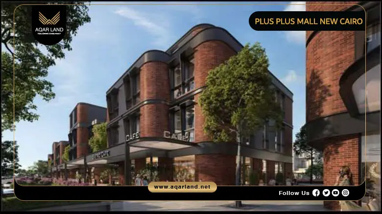 Plus Plus Mall New Cairo by Horizon Egypt Developments 2026