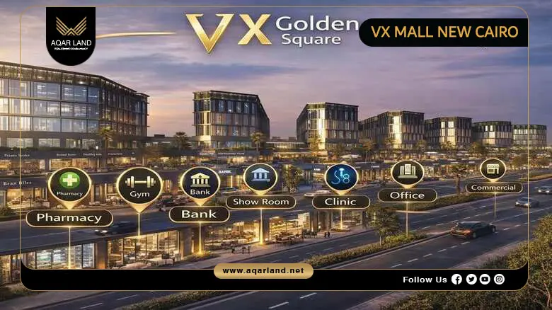 VX Mall New Cairo Prices by Mercon Developments 2026