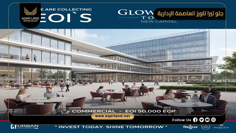 محل فود كورت 25م للبيع في جلو تيرا تاورز العاصمة الإدارية