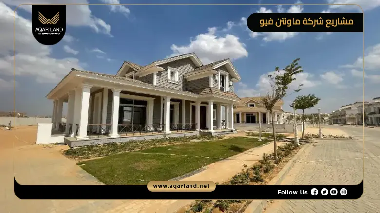 كمبوند كينجز واي 6 أكتوبر كمبوند كينجز واي 6 أكتوبر